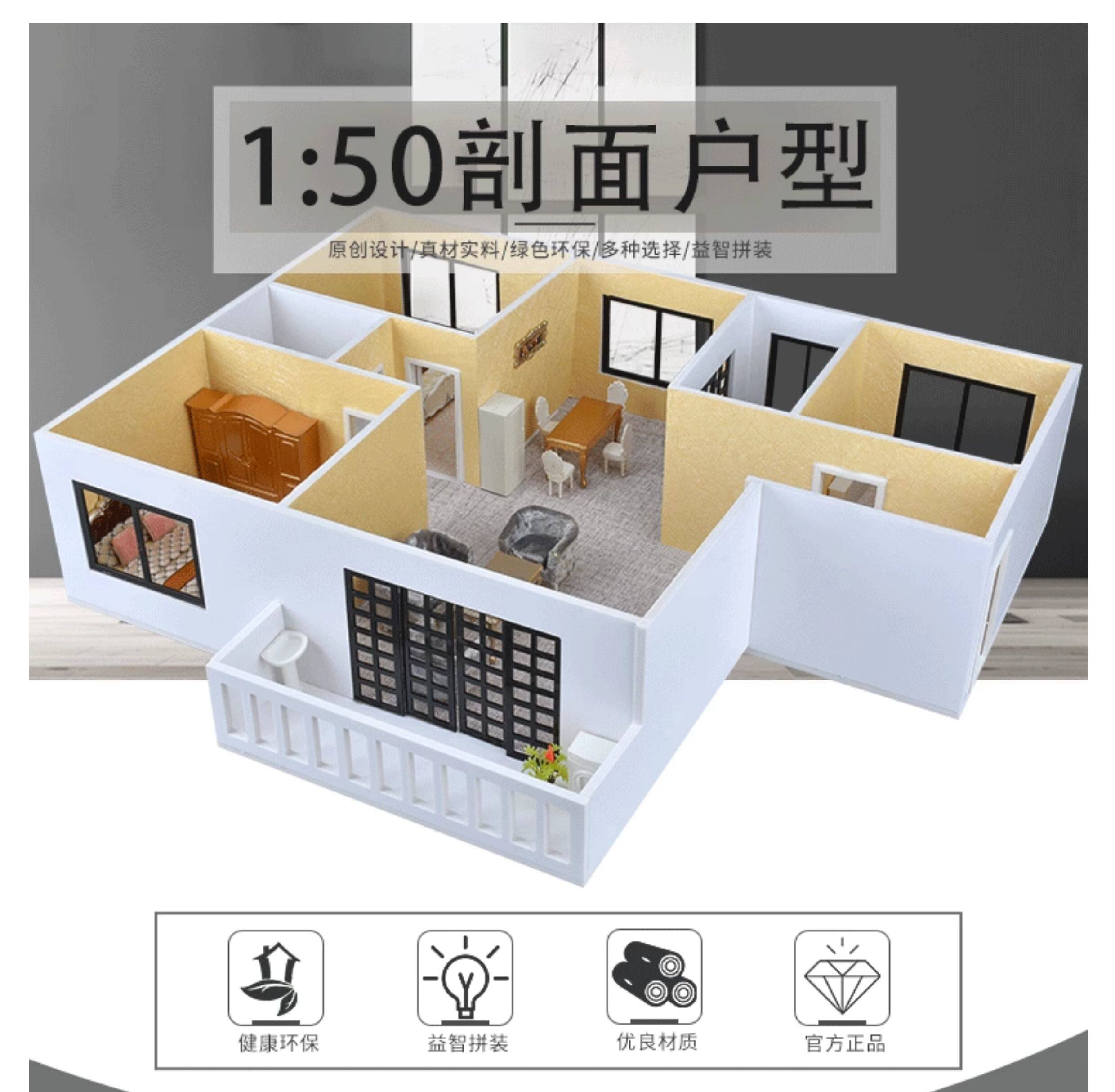Масштабная модель 1:50 для дио – обзор и цена Interior Design Of House