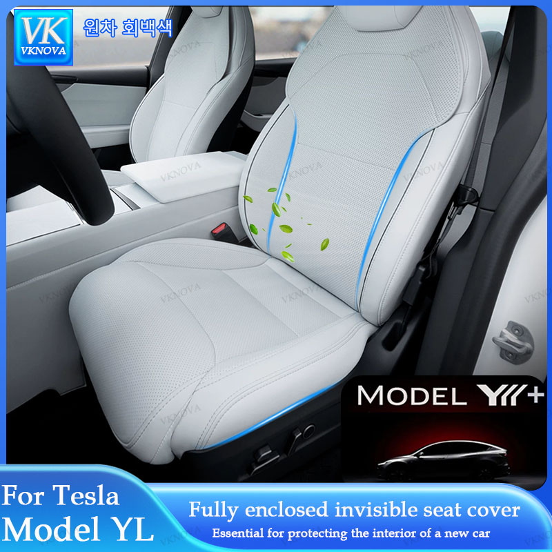 Чехлы для сидений Tesla Model  – обзор и цена Interior Design Mockup
